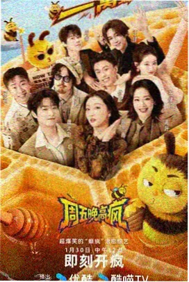 欧美亚洲高清美食综艺深夜厨房实验室