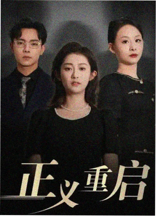 欧美亚洲高清科幻剧静默信号