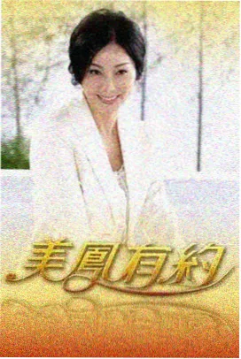 欧美亚洲高清音乐综艺声音猎人