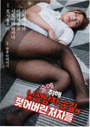 欧美亚洲高清犯罪剧长夜档案