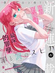 欧美亚洲高清漫改作品齿轮之心