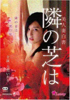 欧美亚洲高清奇幻电影玻璃动物园