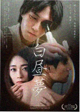 欧美亚洲高清历史剧雾港纪事